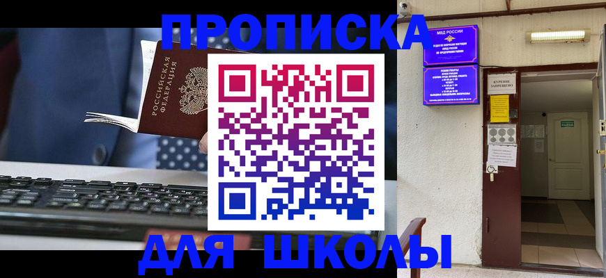 временная регистрация в Козьмодемьянске