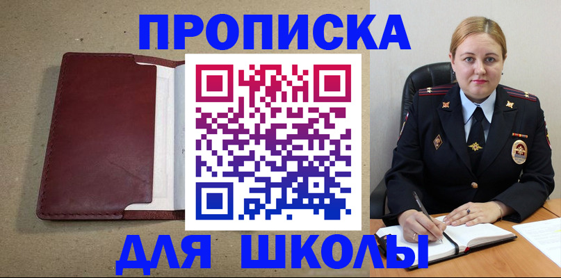 временная регистрация надежно в Козьмодемьянске